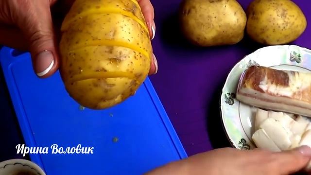 Картошка в духовке. Обалденно вкусная.