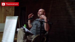 То что развивает мужчину - разрушает женщину. Сатья дас