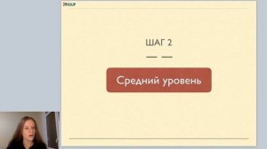 Как учить китайский на разных уровнях?