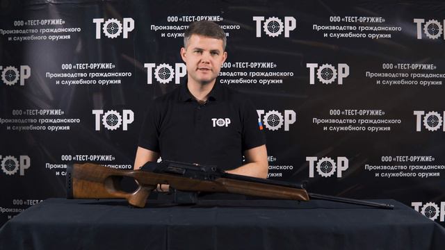 Самозарядный Вепрь 308. смотреть онлайн