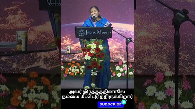 💯நிச்சயமாகவே உன்னை ஆசீர்வதிக்கவே ஆசீர்வதிப்பேன்💯(SiS.Christina Robinson message)