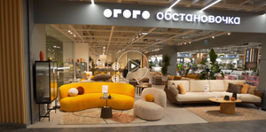 Видеоролик нашего флагманского шоу-рума ОГОГО Обстановочка! 320 кв.м стиля, красоты и дизайна