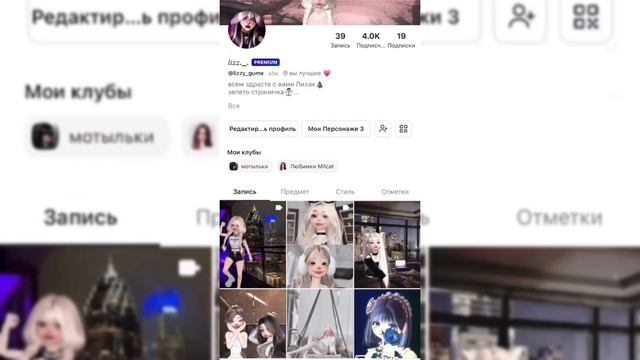 Как убрать зепето ID🐰 смотреть онлайн