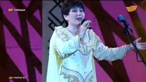 Мадина Ералиева - Есіңе мені алғайсың