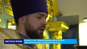 В ночь с 6 на 7 января надымчане встретили светлый праздник Рождества Христова