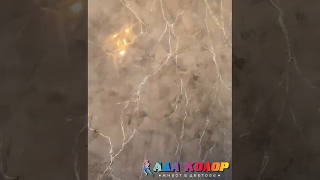 Венецианска Мазилка San Deco Деко Стуко  Decostucco - 4 - Ада Колор ЕООД  Ada Color Ltd.