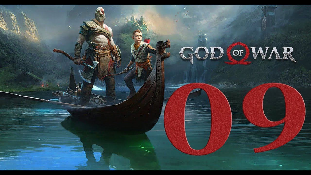 God of War 4 (2018). Серия 09 (Святилище светлых эльфов. Берег светлых эльфов)