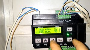 ПР200 ОВЕН Программа управления  работой ИТП