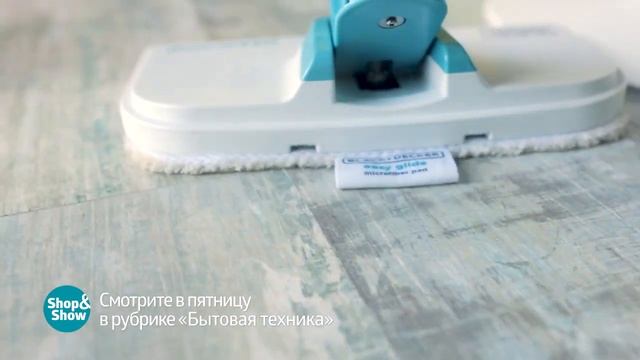 Анонс МБТ 26.07.19 на Shop&Show! смотреть онлайн