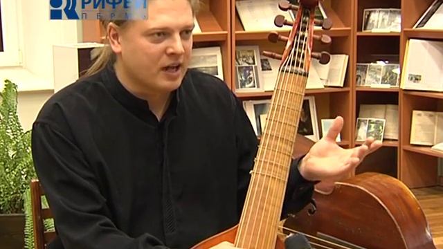 Старинные музыкальные инструменты смотреть онлайн