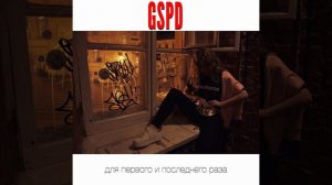 По ночному городу