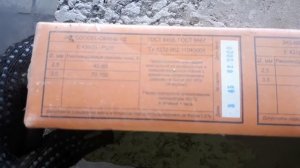 Шадринские электроды