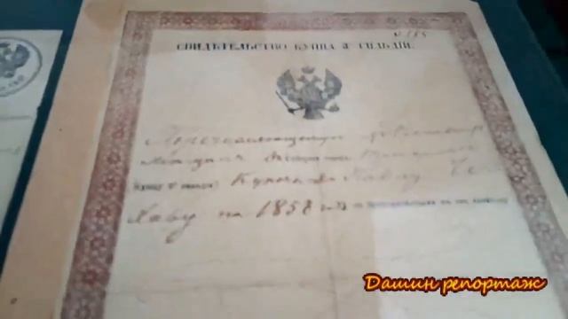 Таганрог. Музей-домик А. П. Чехова смотреть онлайн