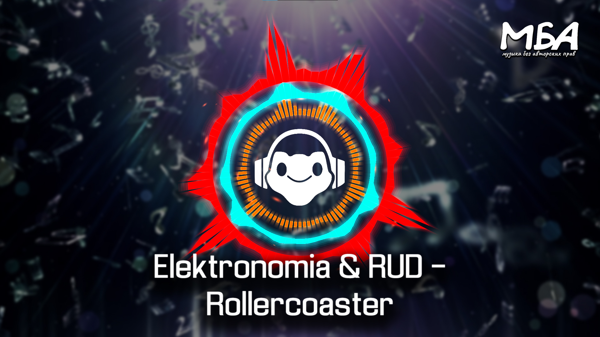 Elektronomia & RUD - Rollercoaster