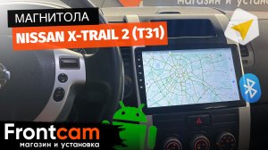 Магнитола CanBox Nissan X-Trail 2 (T31) на ANDROID