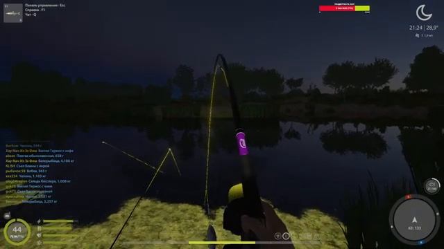 Русская Рыбалка 4: Сазан, белорыбица и... смотреть онлайн