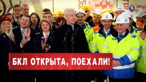 СПЕЦВЫПУСК! БКЛ: фишки самого большого в мире метрокольца