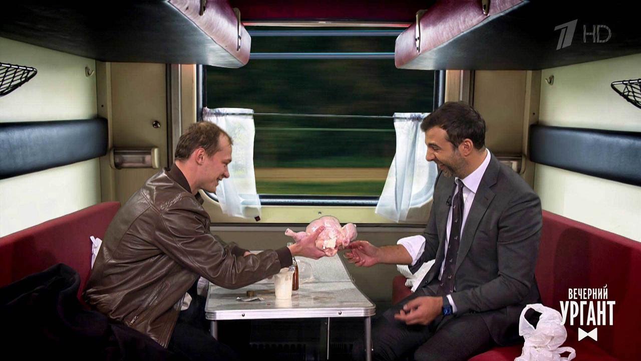 Купе №1. Вечерний Ургант. Фрагмент выпуска от 27.10.2021