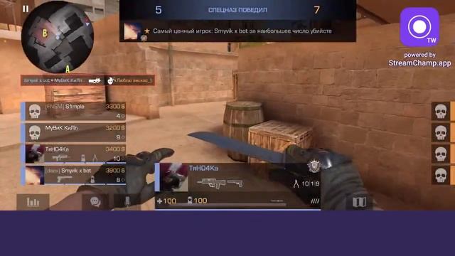 Standoff 2 разминка мм смотреть онлайн