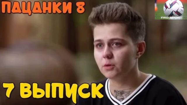 Дом 2 выпуск 7 апреля 2024 года. АЛОХА И РАМЗЕС