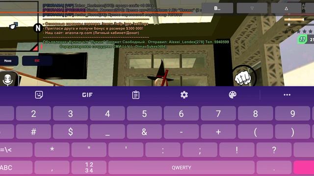 Пропала вестра смотреть онлайн