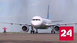 Россию и Узбекистан соединил новый авиамаршрут - Россия 24 