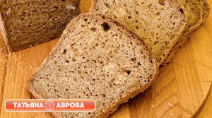 Хлеб Дарницкий на закваске