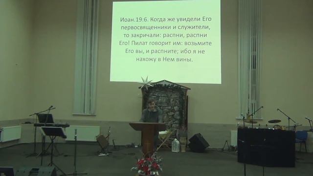 Вечернее служение 10 января 2021г. Ев.Иоанна 19:1-16. П. Жуковский. смотреть онлайн