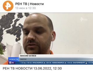 Риэлтор Наумов Максим интервью для СМИ