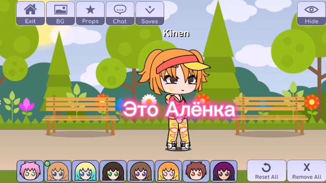 Сказочный патруль