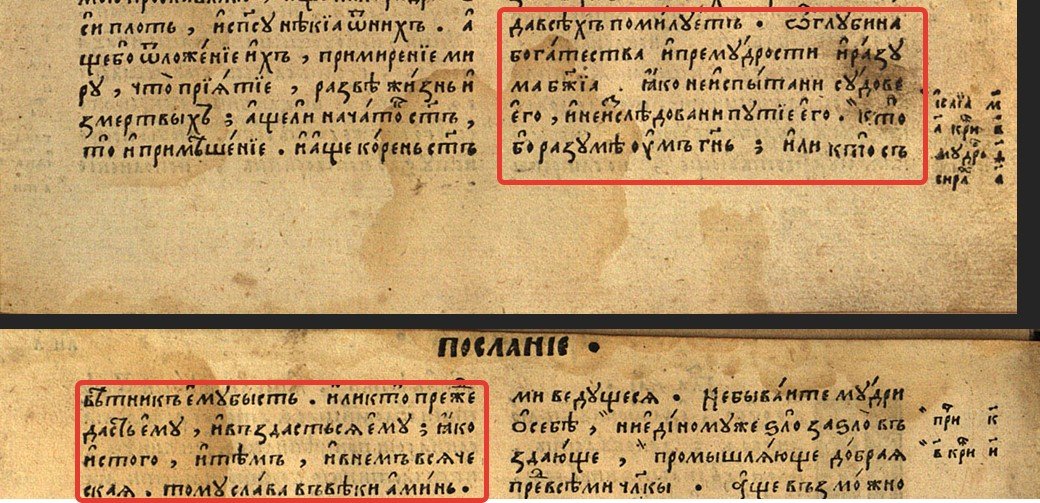 История. Религия.