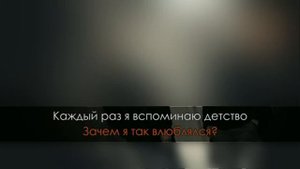 Rauf Faik - Детство/минус + текст