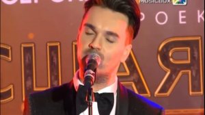 Александр Панайотов на финале проекта "Высшая проба"