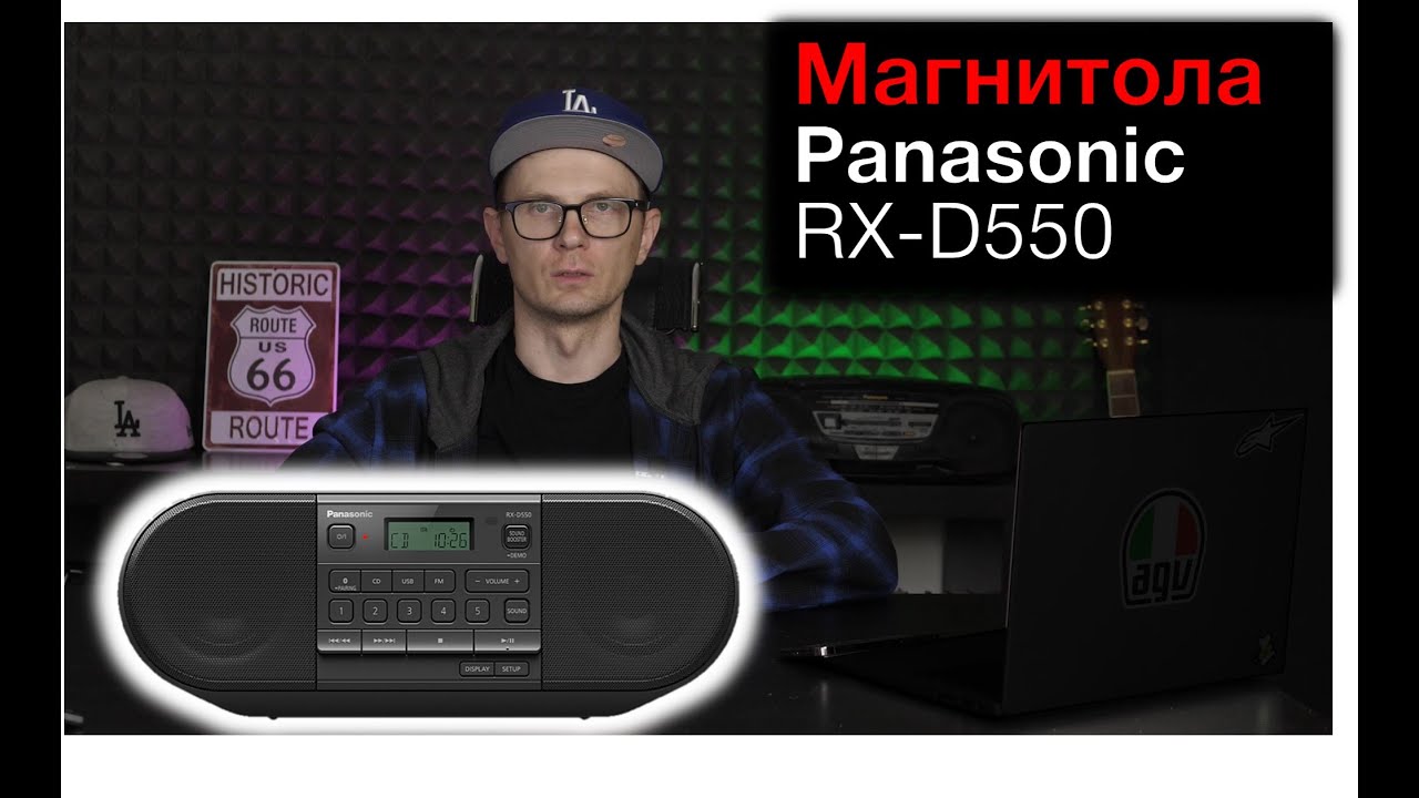 Panasonic RX-D550 обзор аудиосистемы