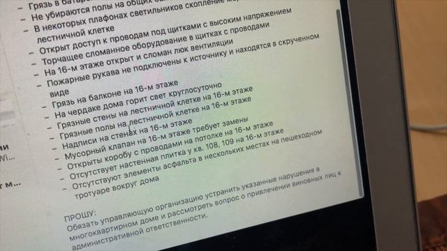? ГИС ЖКХ ? ИНСПЕКТОР И ШТРАФЫ ? ЗАМЕНА КЛАПАНА МУСОРОПРОВОДА ? РЕВИЗОРРО ЖКХ смотреть онлайн