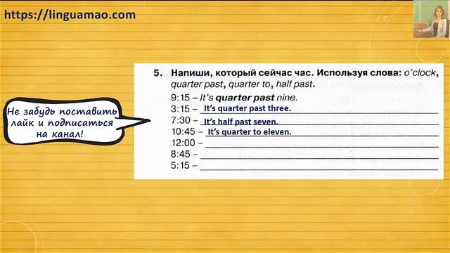 Spotlight 4 класс Сборник упражнений страница 34 номер 5 ГДЗ решебник смотреть онлайн