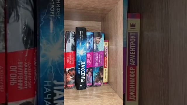 Книжные Полки часть 15 #букток #книги #книгифэнтези #книжныеполки #книжныйблог