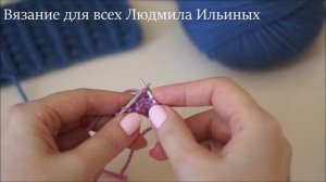 Рельефные дорожки узор спицами