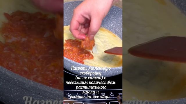 Бризоли — это тонкие яичные блинчики с мясной начинкой, очень вкусные и сытные.