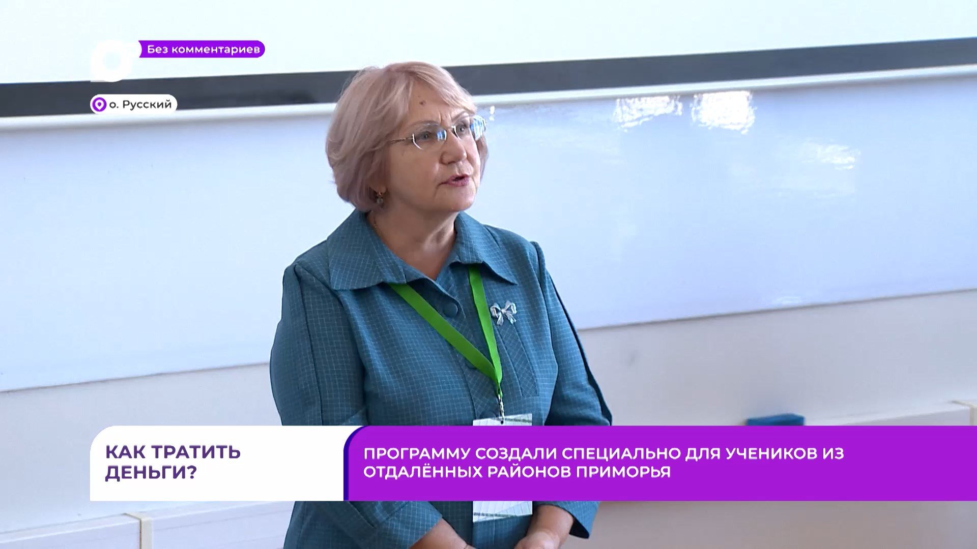 Без комментариев. Финграмотность