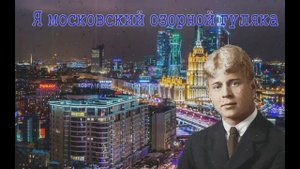 Гуляка. Песня на стихи Сергея Есенина