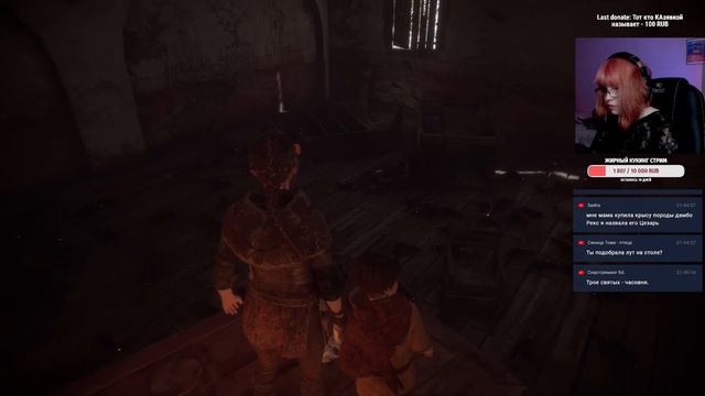 ПЕРВЫЙ ВЗГЛЯД НА A  PLAGUE TALE: INNOCENCE | Полное прохождение A Plague Tale: Innocence | СТРИМ #1