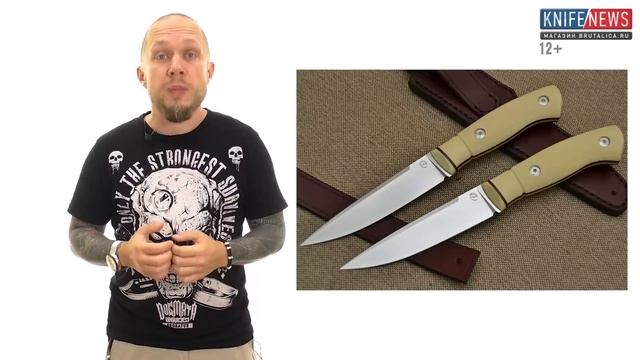 Knife News 351 (новый Microtech) смотреть онлайн