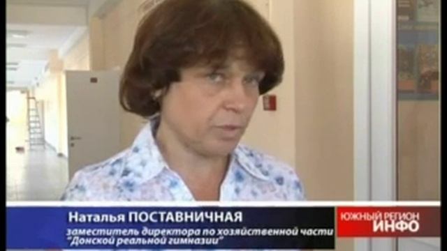 Пожарная безопасность в ростовских школах смотреть онлайн