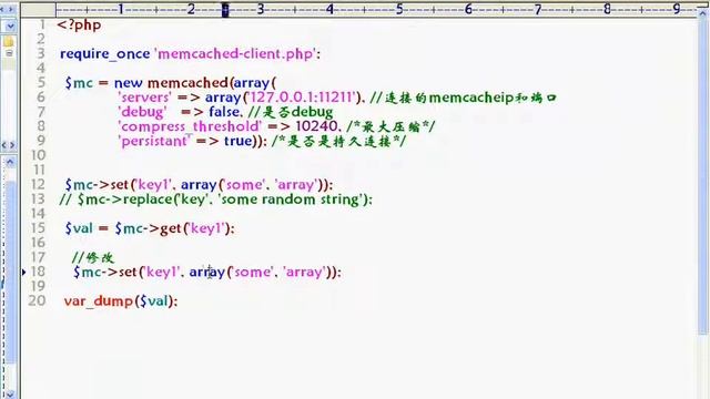 memcached07 PHP操作memcached四 смотреть онлайн