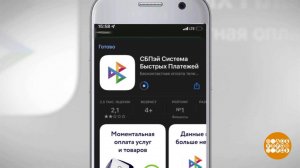 СБПэй: как это работает? Доброе утро. Фрагмент выпуска от 11.04.2022