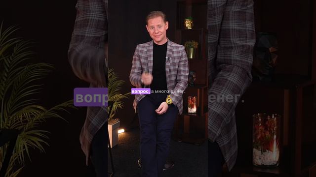Деньги_ комфорт и психика