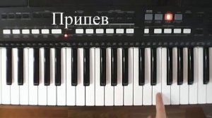 Песни на синтезаторе и piano + обучение / Трелер на канал Творческое Настроение cover