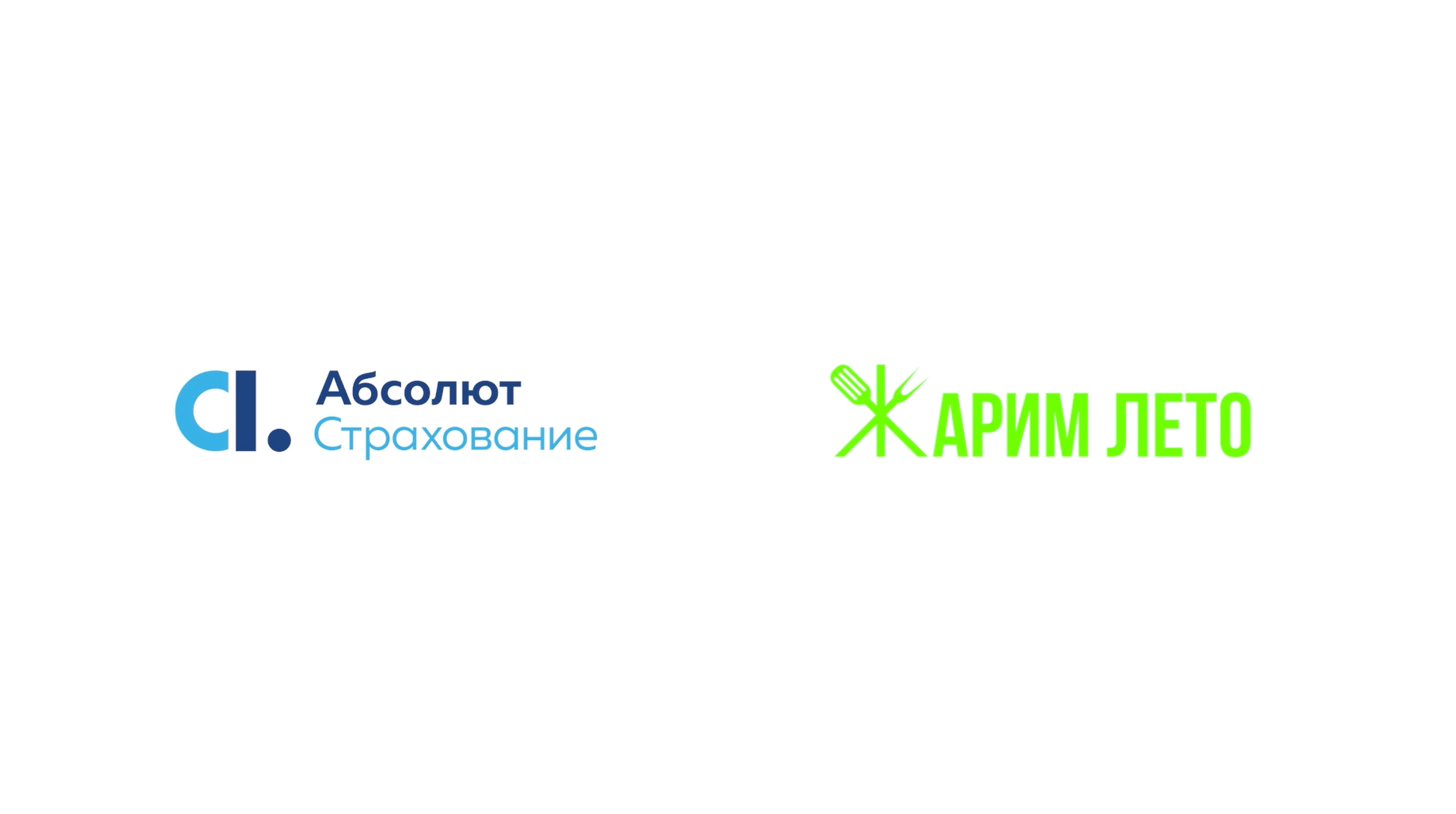 «Абсолют Страхование» вошла в тройку победителей конкурса Жарим Лето!