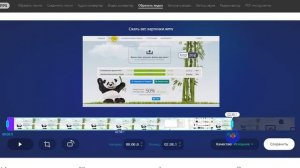 Обрезка видео. Сервис  123 APPS.
